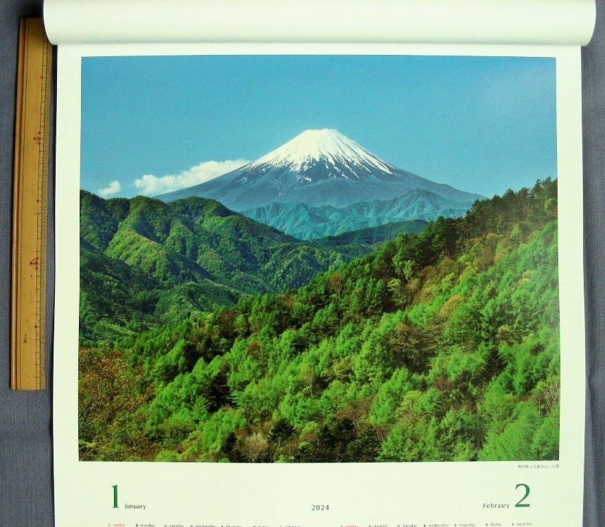 2024年 大判 壁掛けカレンダー【美しい緑】日本風景（企業名なし）植林木・無塩素漂白の用紙使用_画像4