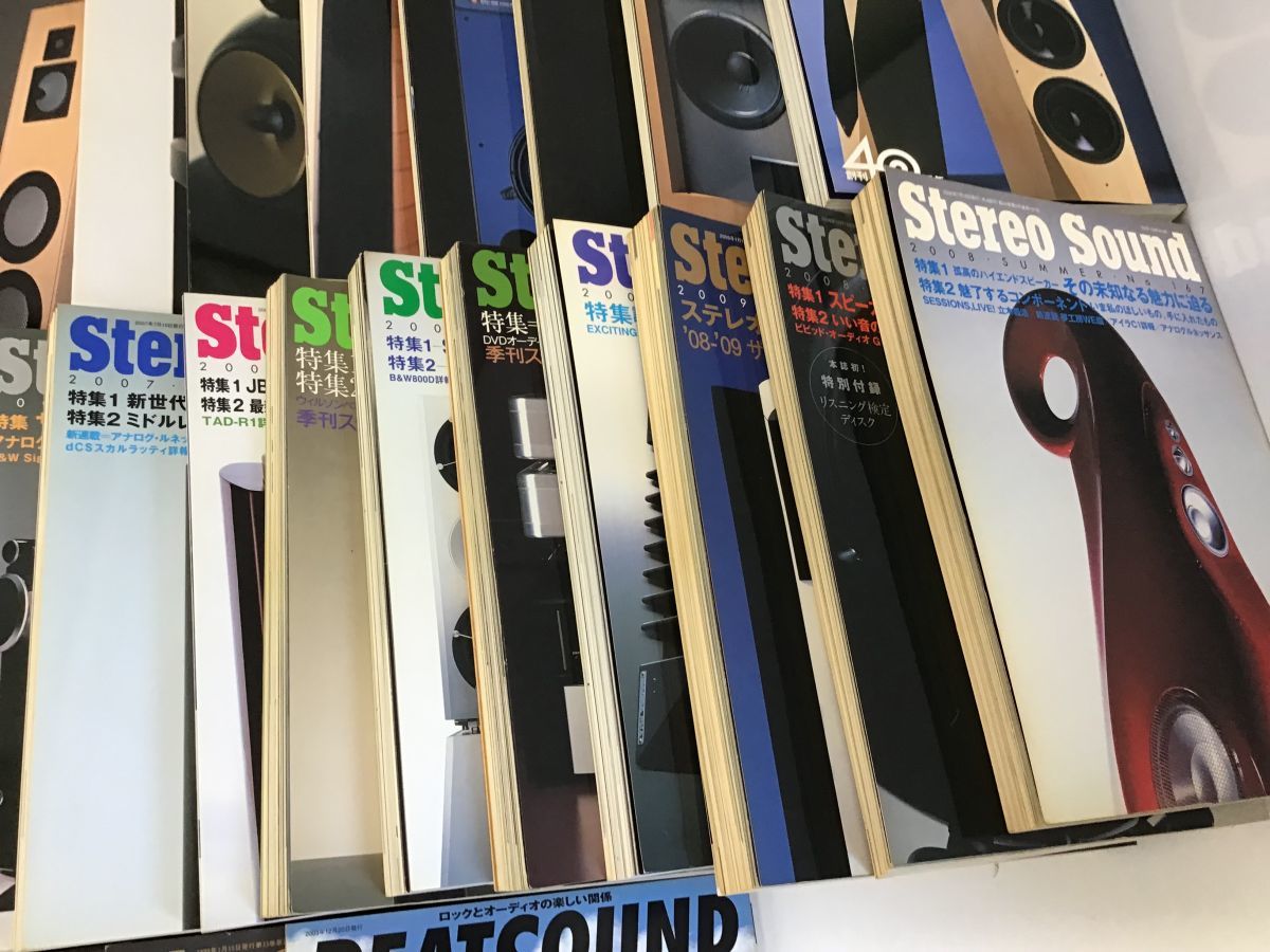 ●営KZ418-120-120　【 ステレオサウンドまとめ 】Stereo Sound ステレオサウンド 70冊セット 音楽 CD情報_画像5