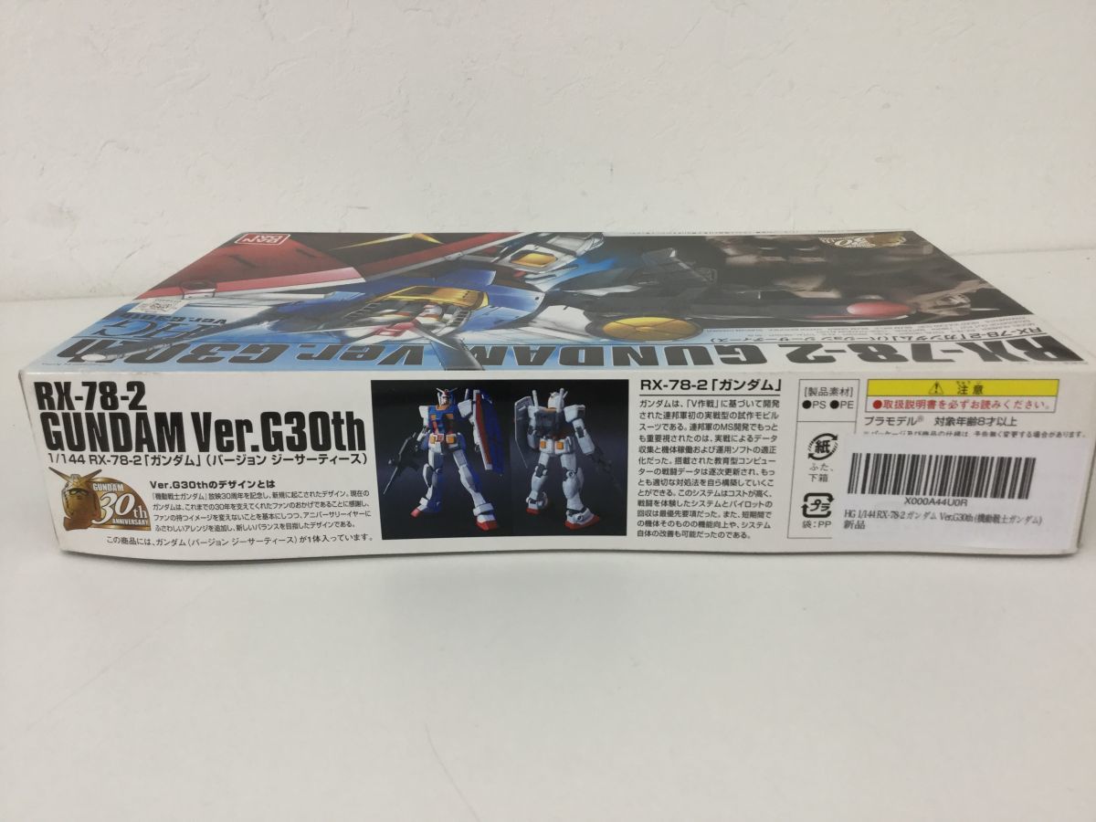 ●営KW491-80【未組立/内袋未開封品】HG 1/144 RX-78-2 ガンダム Ver.G30th (バージョンジーサーティース) プラモデル_画像4