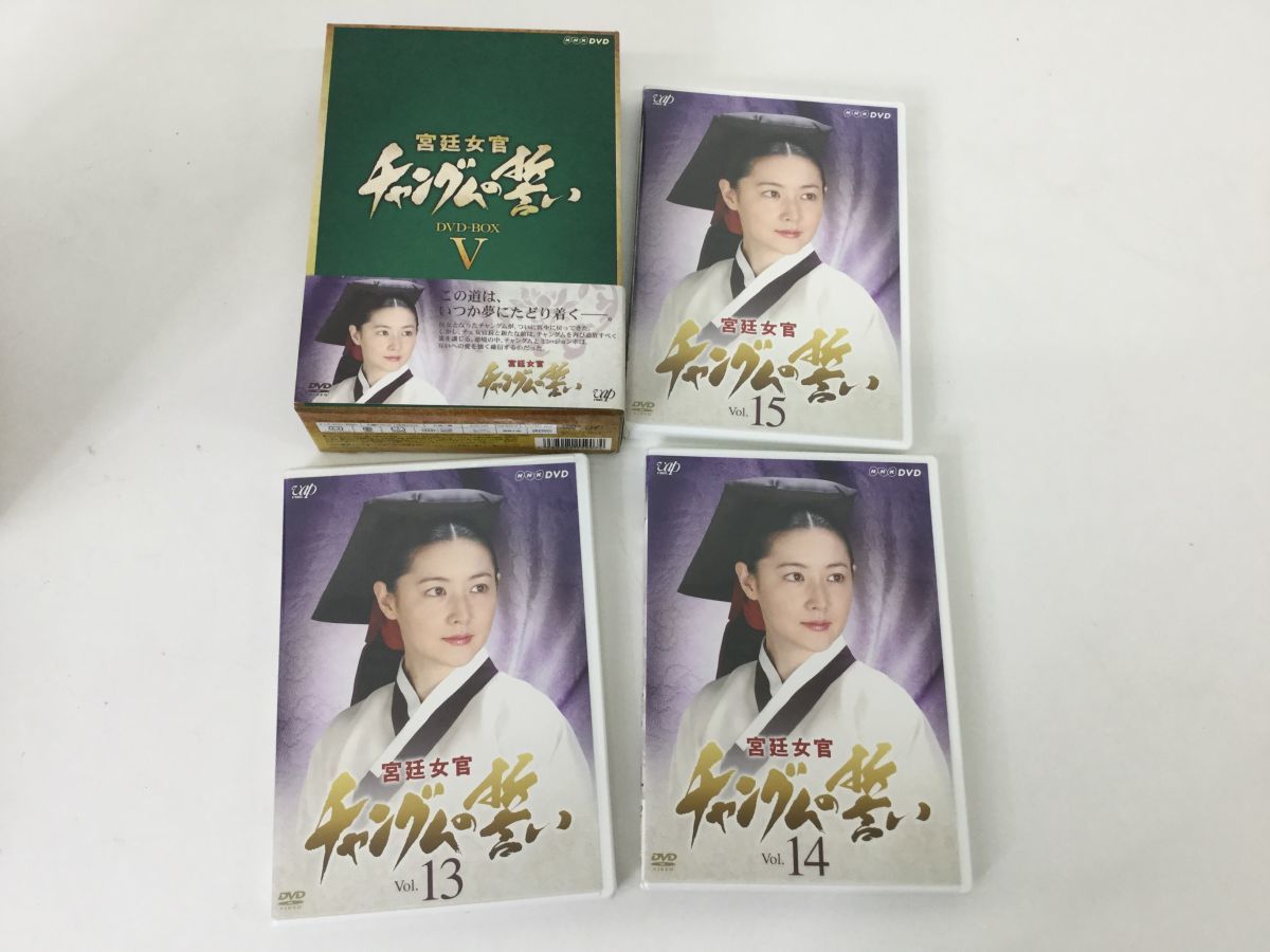 ●営SR712-80　宮廷女官 チャングムの誓い DVD BOX 3-6巻 NHK 韓流 韓国ドラマ_画像7