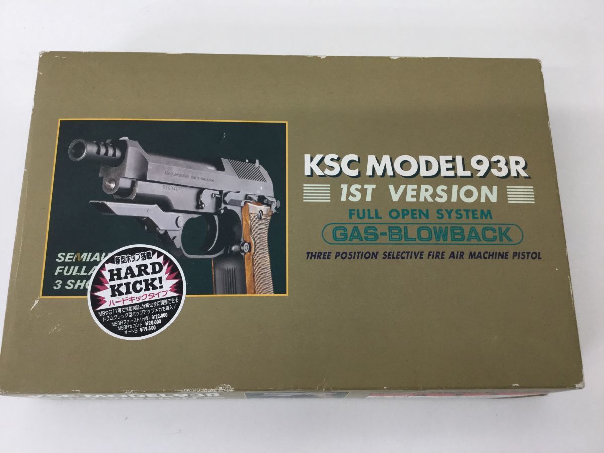 ●代KUR115-80　KSC MODEL 93R 1ST VERSION　ベレッタ ガスガン_画像1