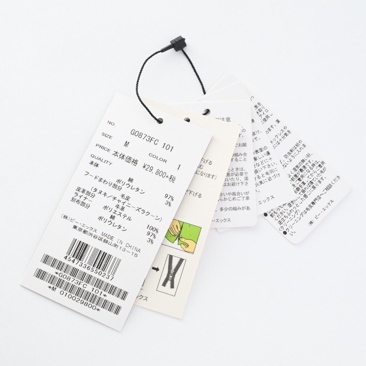 中古 VOGUISH モッズコート Mサイズ ヴォーギッシュ|Yahoo 中古 VOGUISH モッズコート Mサイズ ヴォーギッシュ|Yahoo