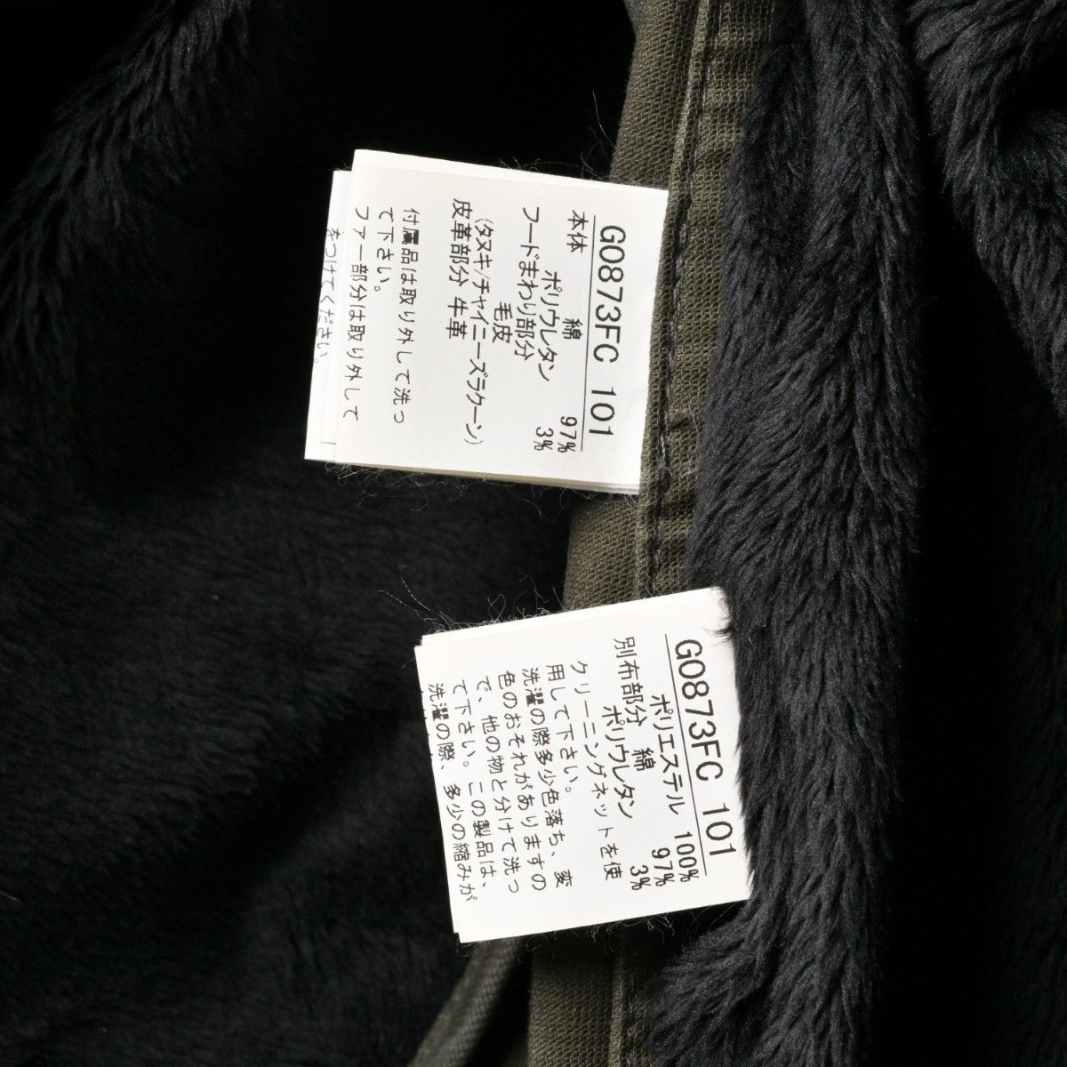 中古 VOGUISH モッズコート Mサイズ ヴォーギッシュ|Yahoo 中古 VOGUISH モッズコート Mサイズ ヴォーギッシュ|Yahoo