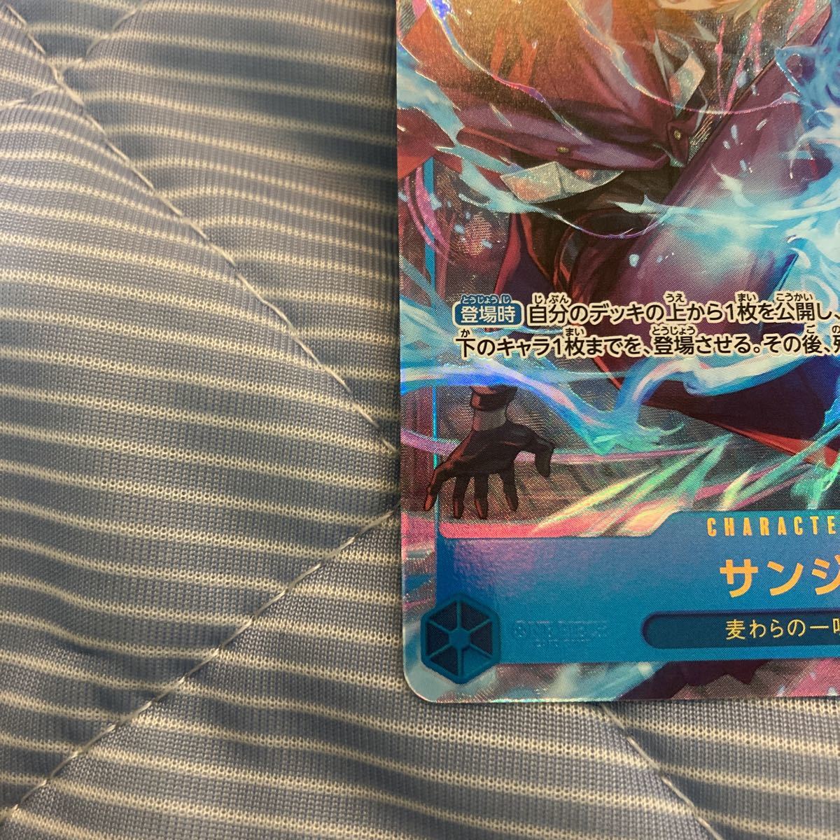 トップローダー付き！ワンピースカードゲーム　双璧の覇者　サンジ　シークレットパラレル　OP06-119sec ONE PIECE SR CARD_画像5