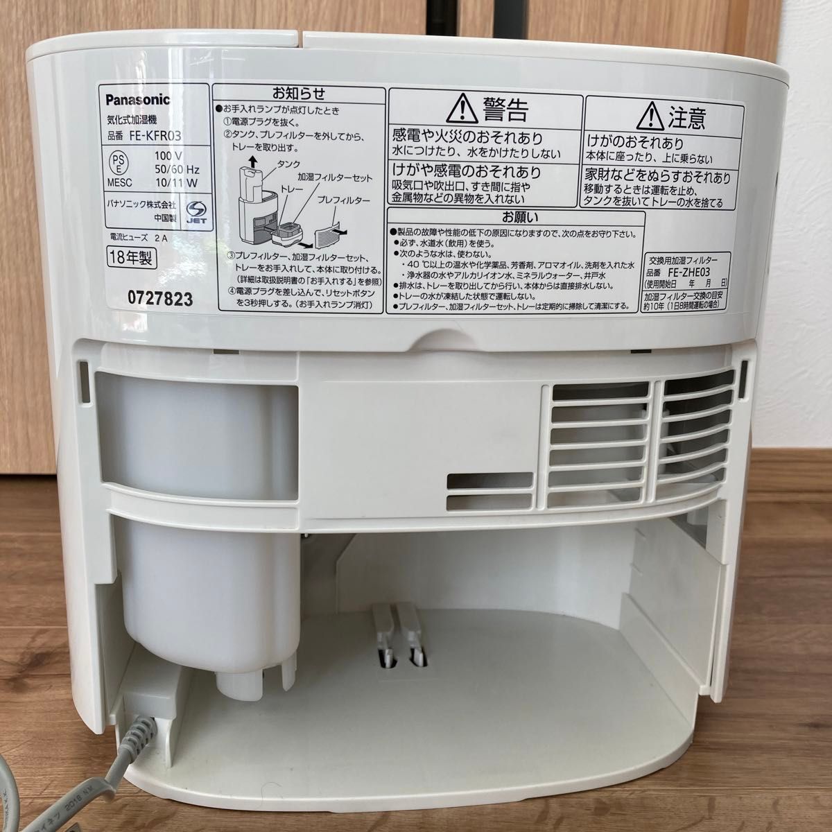 パナソニック 加湿器|Yahoo!フリマ(旧PayPayフリマ) パナソニック 加湿器|Yahoo!フリマ(旧PayPayフリマ)