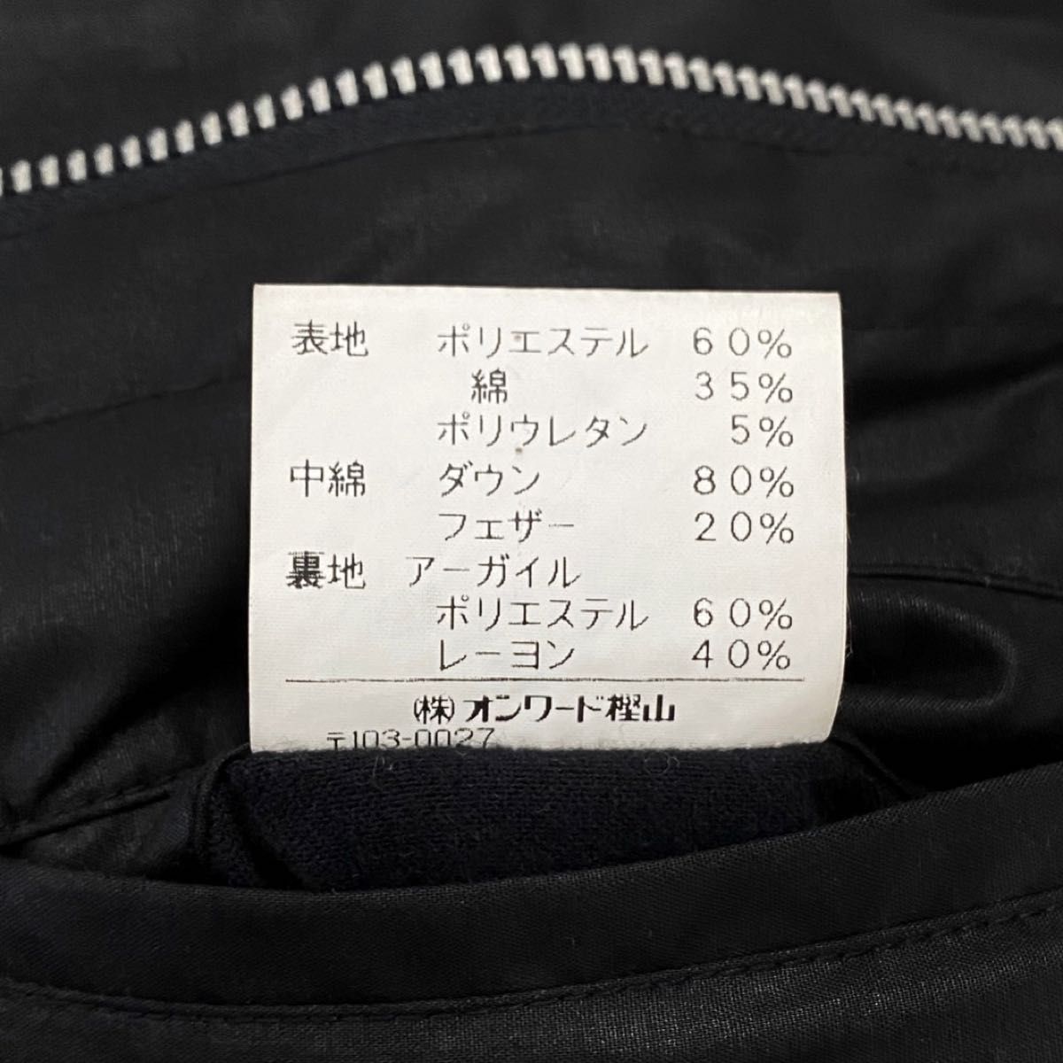 Jean Paul GAULTIER ジャン ポール ゴルチエ ゴルチェ ダウン Jean Paul GAULTIER ジャン ポール ゴルチエ ゴルチェ ダウン