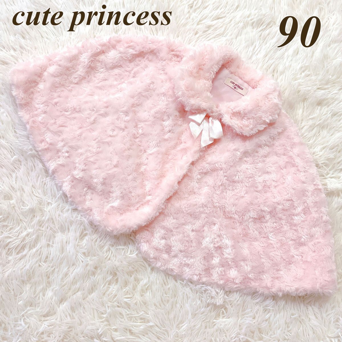 cute princess 90 ファーポンチョ ケープ 上着 防寒 ジャケット ベビー 赤ちゃん 80 子供服 キッズ 冬物