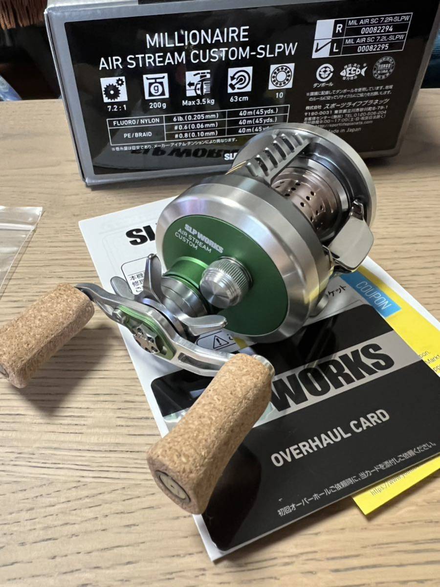 新品未使用SLP WORKS SLP ワークスミリオネアエアストリーム 新品未使用SLP WORKS SLP ワークスミリオネアエアストリーム