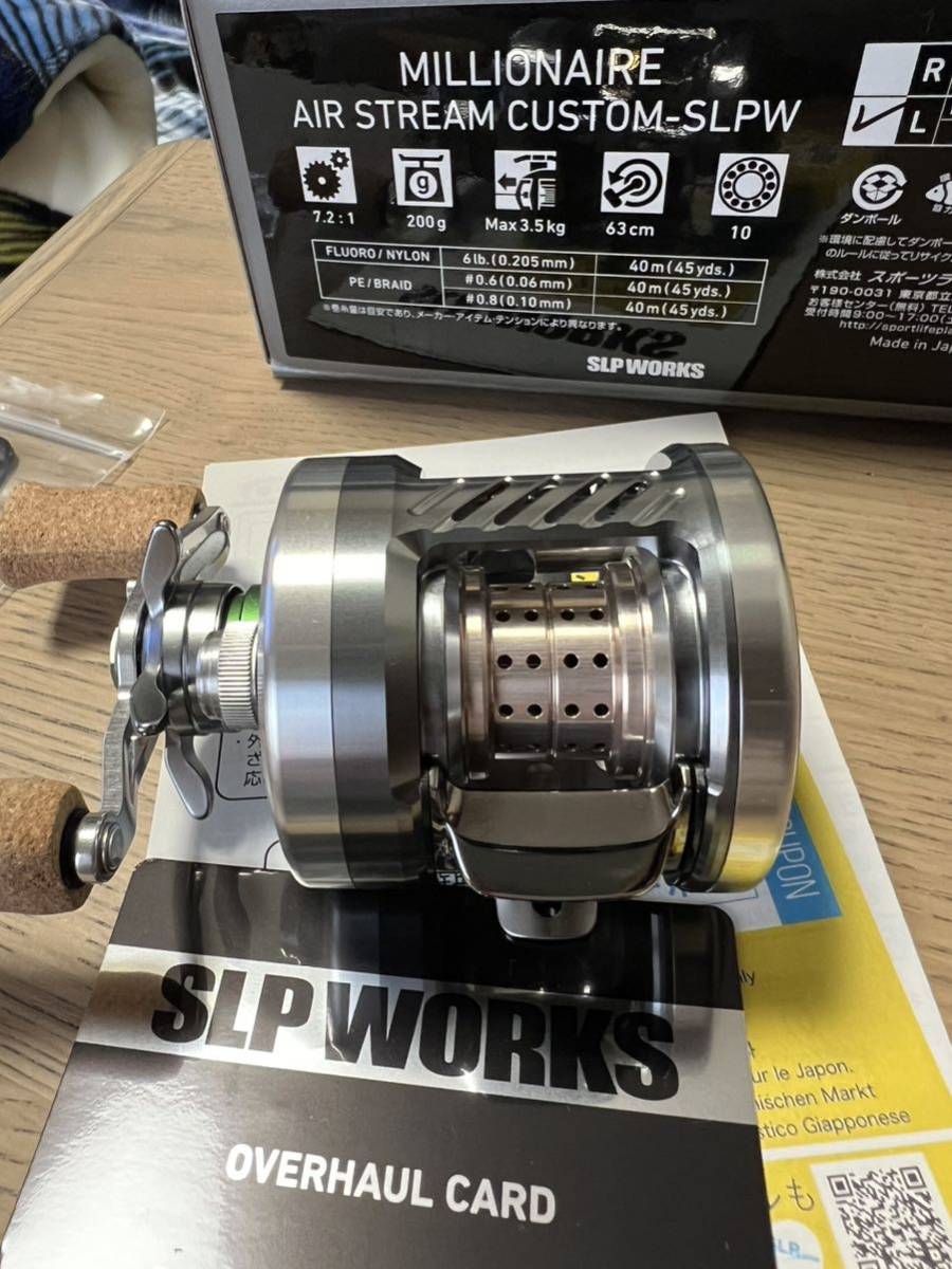 新品未使用SLP WORKS SLP ワークスミリオネアエアストリーム 新品未使用SLP WORKS SLP ワークスミリオネアエアストリーム