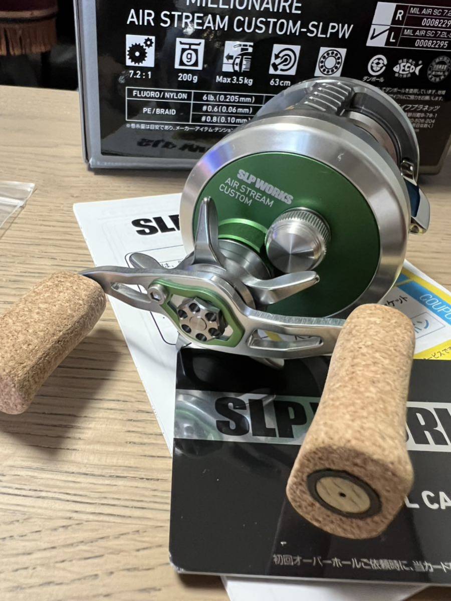 新品未使用SLP WORKS SLP ワークスミリオネアエアストリーム 新品未使用SLP WORKS SLP ワークスミリオネアエアストリーム