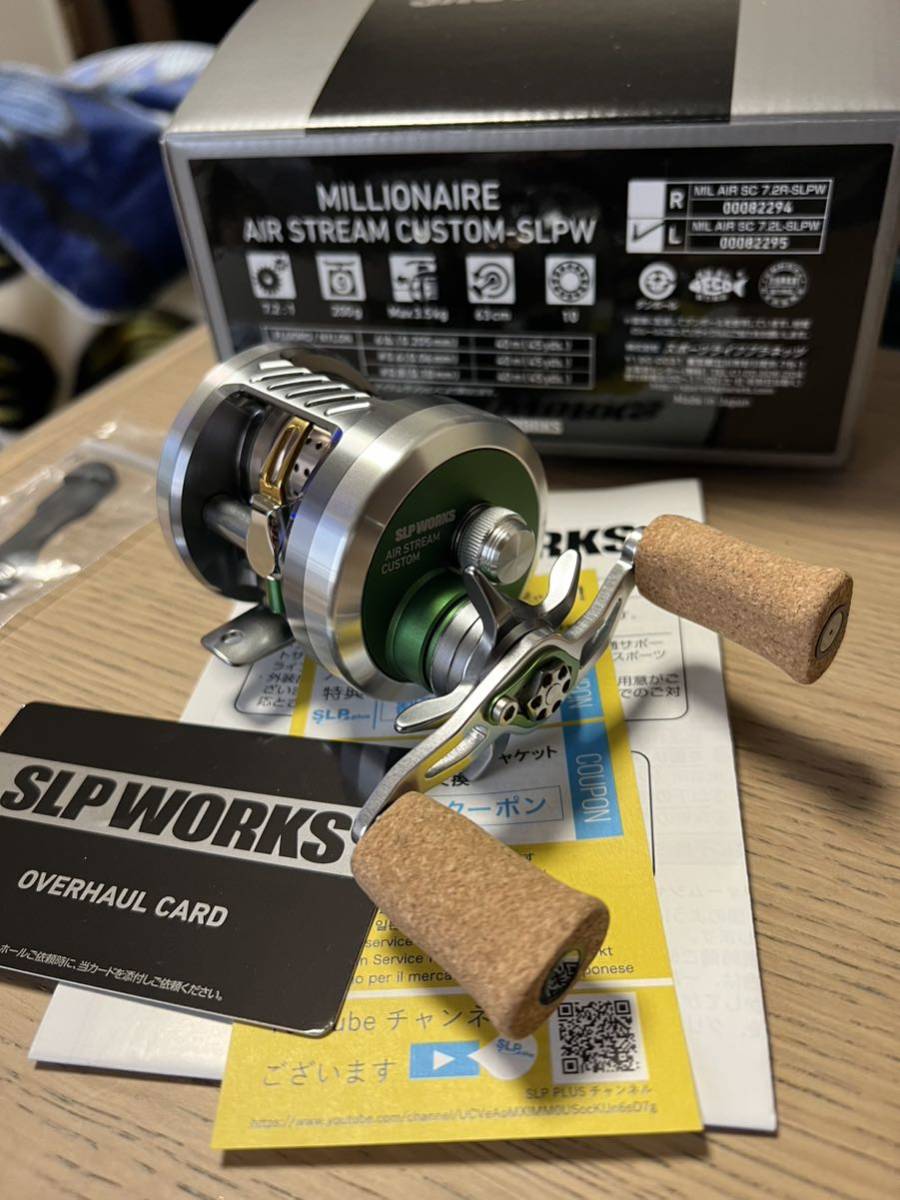 新品未使用SLP WORKS SLP ワークスミリオネアエアストリーム 新品未使用SLP WORKS SLP ワークスミリオネアエアストリーム