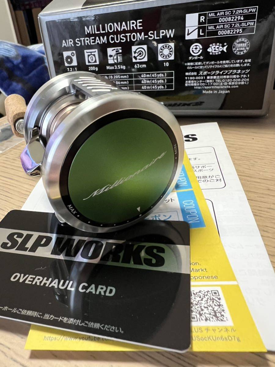 新品未使用SLP WORKS SLP ワークスミリオネアエアストリーム 新品未使用SLP WORKS SLP ワークスミリオネアエアストリーム