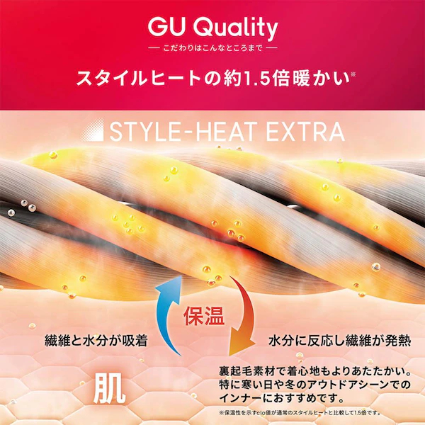 GUスタイルヒートエクストラ裏起毛肉厚ウォームタイツL発熱保温抗菌防臭部屋干し対応サイクリングトレッキングキャンプフェスゴルフ送185円_画像4