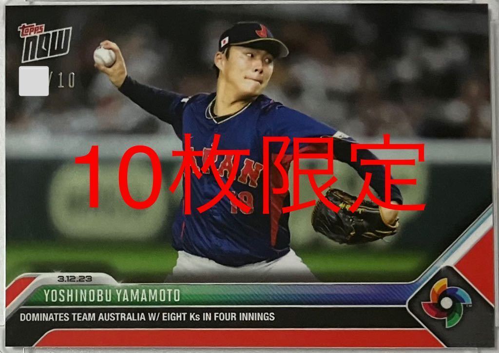 誠実 山本由伸 TOPPS NOW 美品 WBC Yamamoto 大谷翔平所属 Yoshinobu