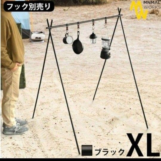 ミニマルワークス　インディアンハンガー　サイズXL　ブラック