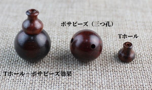 ラオス レッド ローズウッド ボサビーズ 18mm 10個セット 数珠 念珠 木珠 手作り_画像2