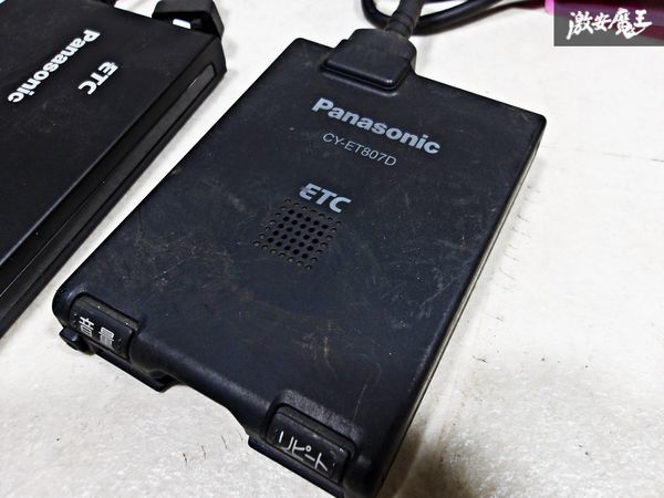 車屋・ショップ必見！動作OK！パナソニック Panasonic ETC 車載機 CY-ET807D ET917KD ET907KD 3台セット 棚 C1F_画像2