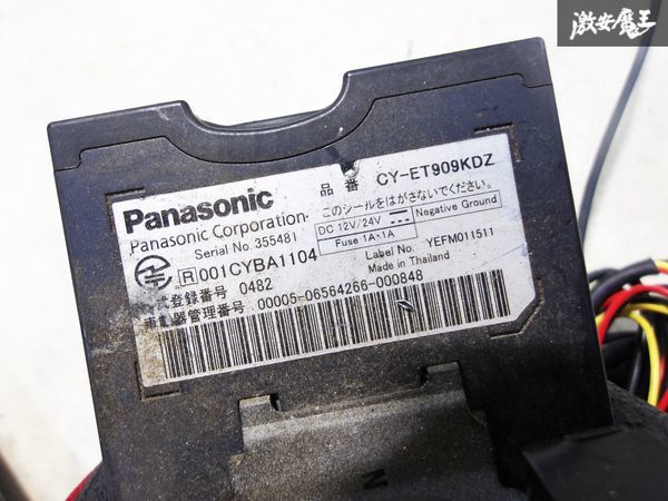 車屋ショップ必見！動作OK！3個セット！ Panasonic パナソニック ETC アンテナ分離型 車載器 CY-ET906KD CY-ET909KDZ CY-ET909KDZ 棚C1F_画像7