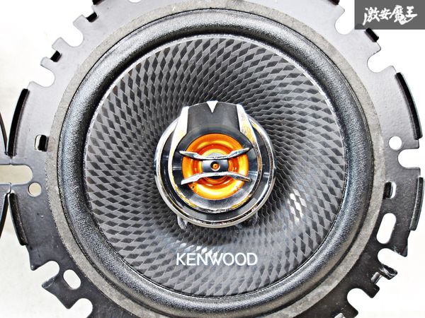 音確認OK 保証付 KENWOOD ケンウッド スピーカー KFC-RS161 150W 2WAY 2ウェイ 2個 セット 棚 C1C_画像3