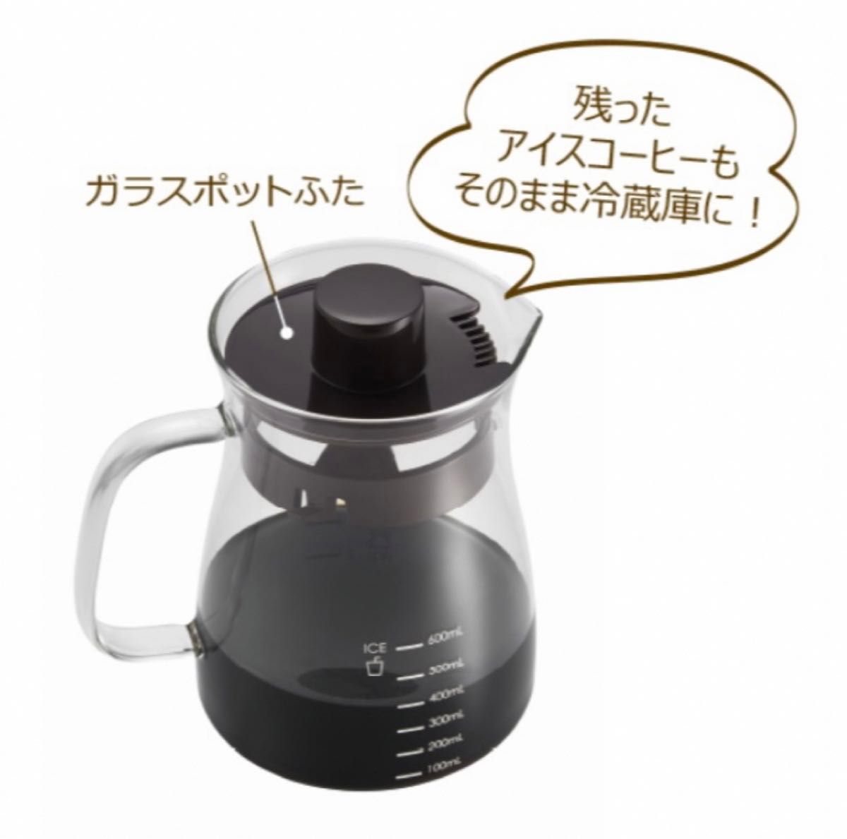 ◆ 保証有り【新品】焙煎工房 豆太 の 本格焙煎豆付き　◆ Toffy HOT&ICE ハンドドリップコーヒーメーカー