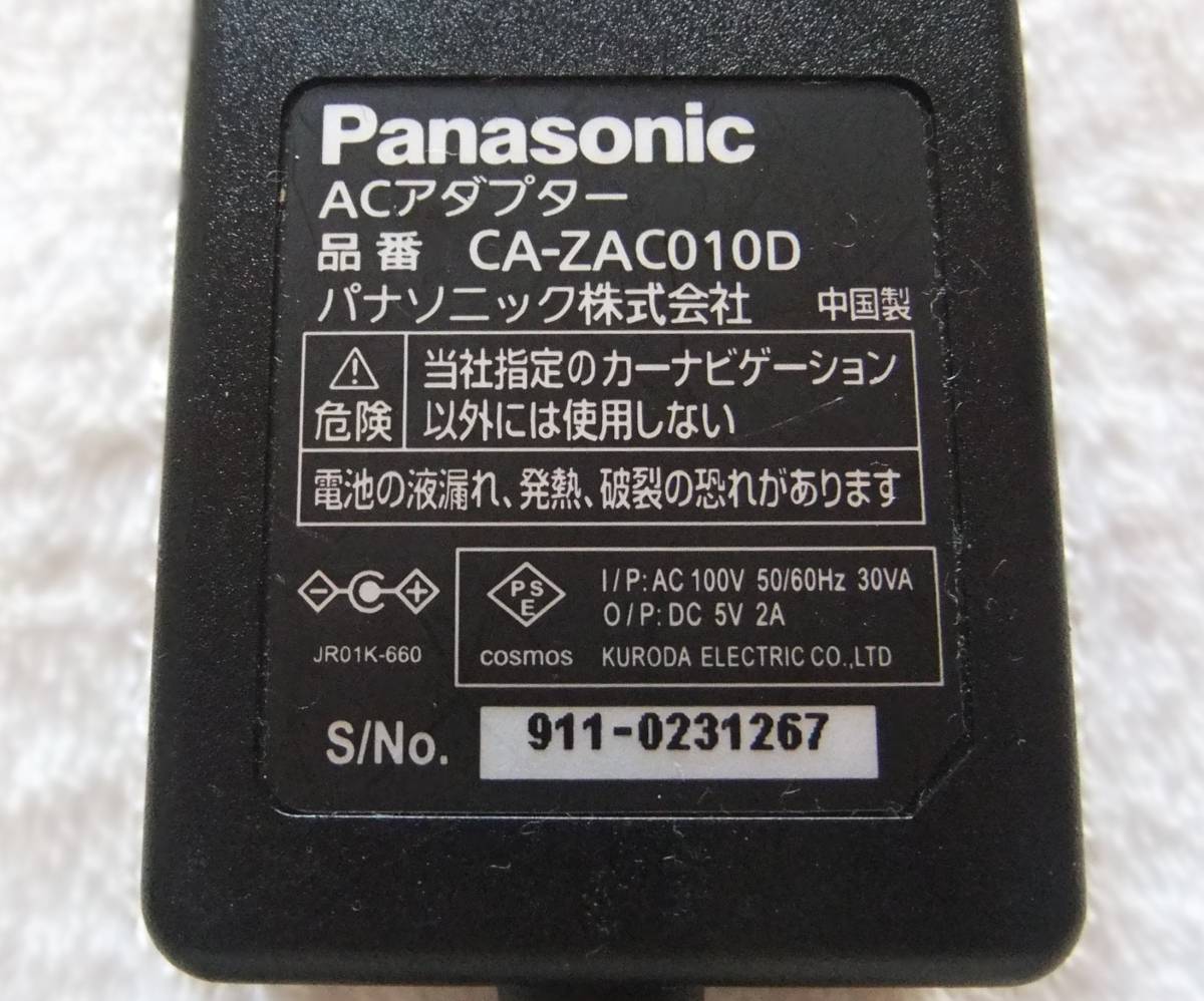 Panasonic パナソニック ポータブルナビ用ACアダプター CA-ZAC010D DC5V 2A 中古_画像3
