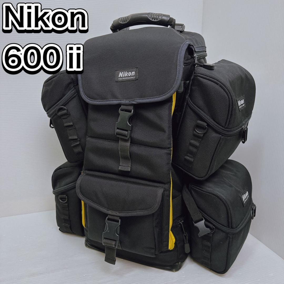 希少　ニコン　600Ⅱ 付属ケース4個　カメラバッグ バックパック　レンズバッグ_画像1