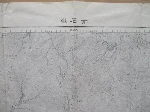 ce1248　5万分1地図　赤石嶽　山梨県　長野県　静岡県　昭和32年　国土地理院_画像1