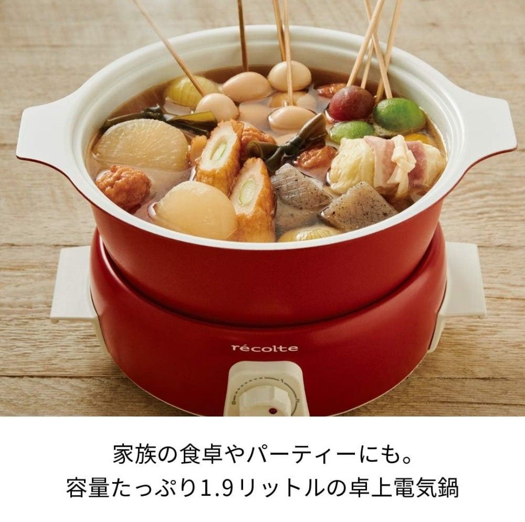 recolte POT DUO Tanto (ポット　デュオ　タント）　新品