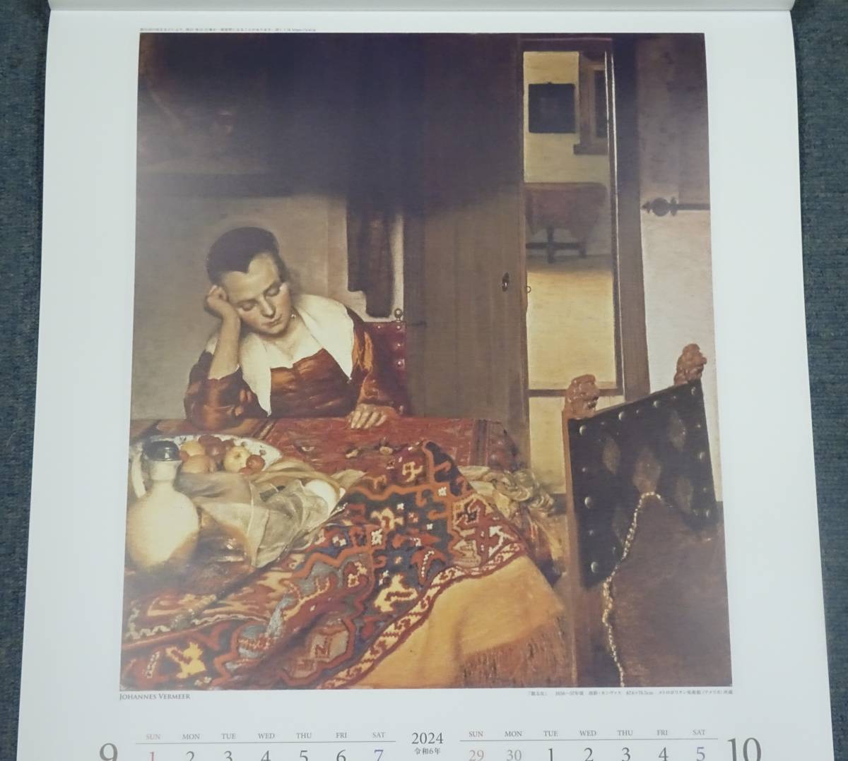 [即決]2024年 フェルメール名品集　ＶＥＲＭＥＥＲ　大判壁掛けカレンダー 　 令和6年_画像6