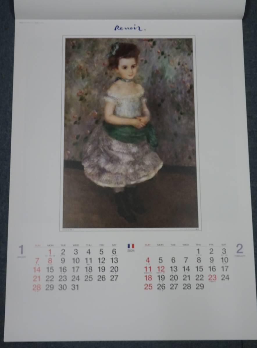 [即決]2024年 永遠のルノワール　Ｒｅｎｏｉｒ　大判壁掛けカレンダー 　令和6年_画像2