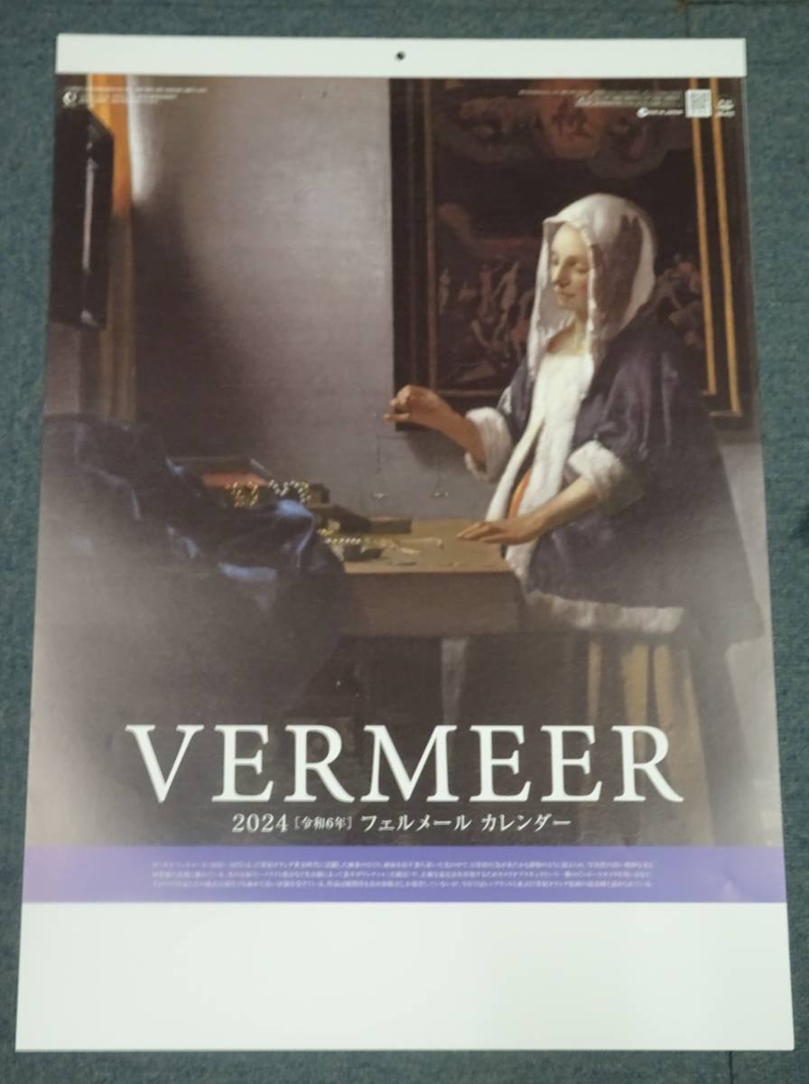 [即決]2024年 フェルメール名品集　ＶＥＲＭＥＥＲ　大判壁掛けカレンダー 　 令和6年_画像1