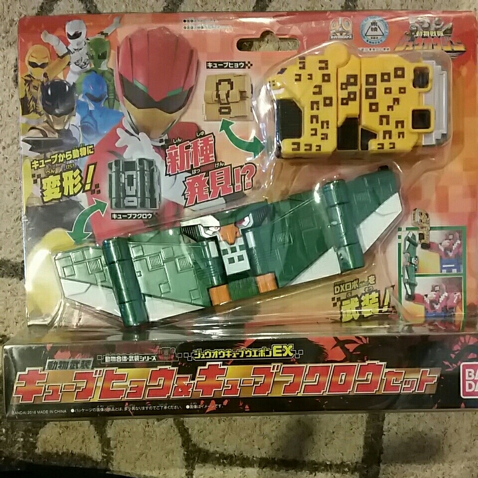 ヤフオク 美品 動物戦隊ジュウオウジャー ジュウオウ ヤフオク 美品 動物戦隊ジュウオウジャー ジュウオウ