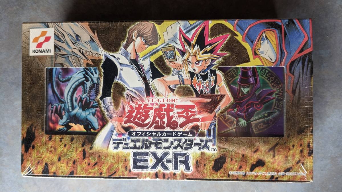 遊戯王 カードゲーム　ＥＸ－Ｒ　未開封　遊戯王 オフィシャル カードゲーム デュエルモンスターズ