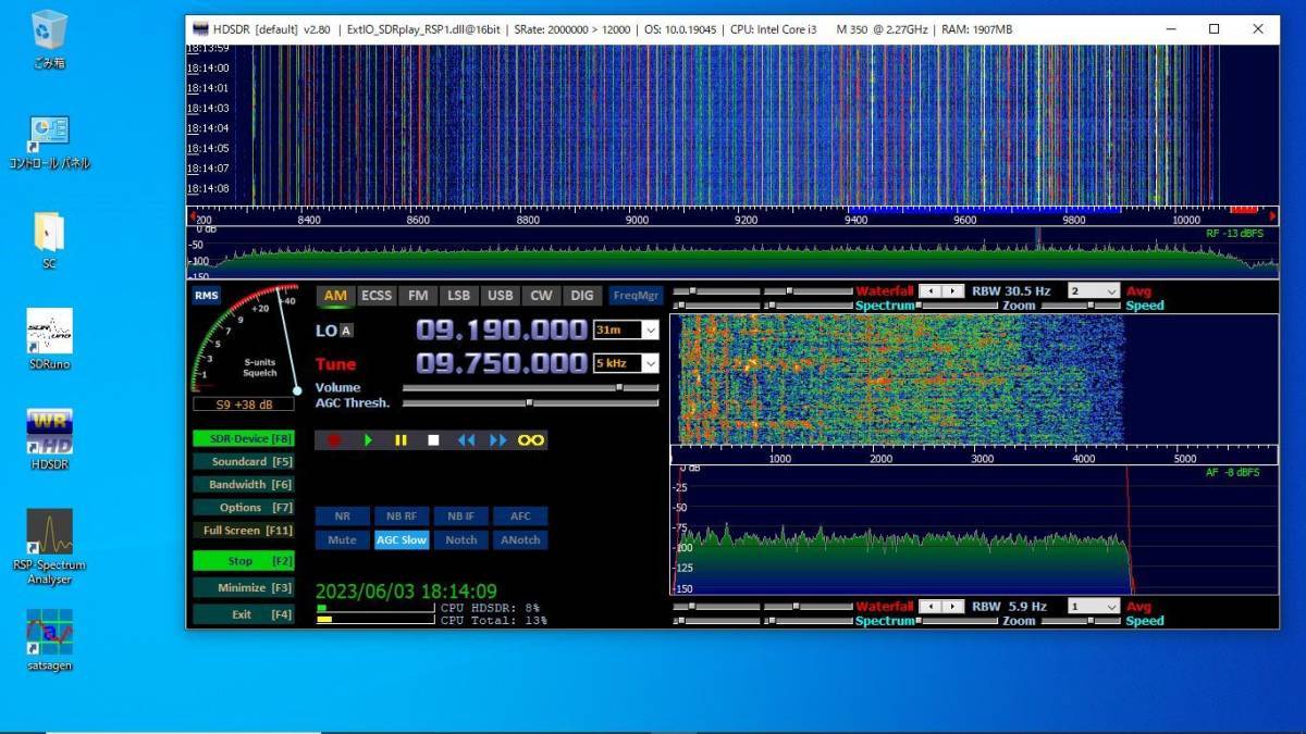 MSI_ SDR SYS_904 10K- 2GHz SDR ラジオ MSI001 -2500 SYSTEM ALケース 入り_受信ソフト動作画面例です。