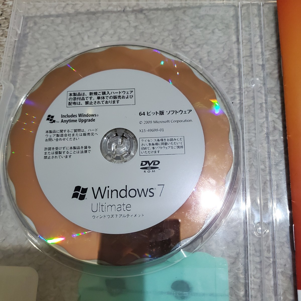 Microsoft Windows７ Ultimate 64bit プロダクトキー有り windows 11 DVD_画像1