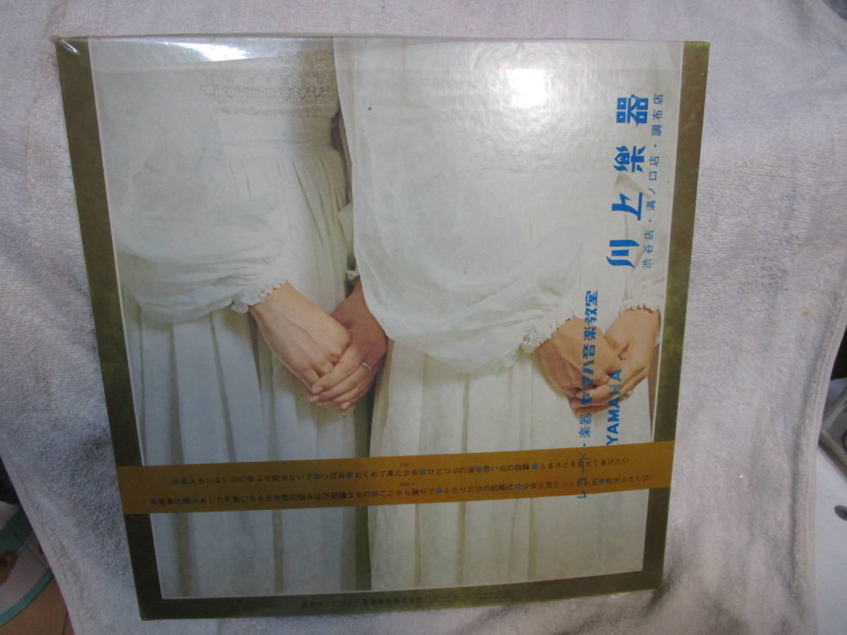 23.65～510～ LPレコード シモンズ オリジナル ゴールデンヒット曲 _画像6
