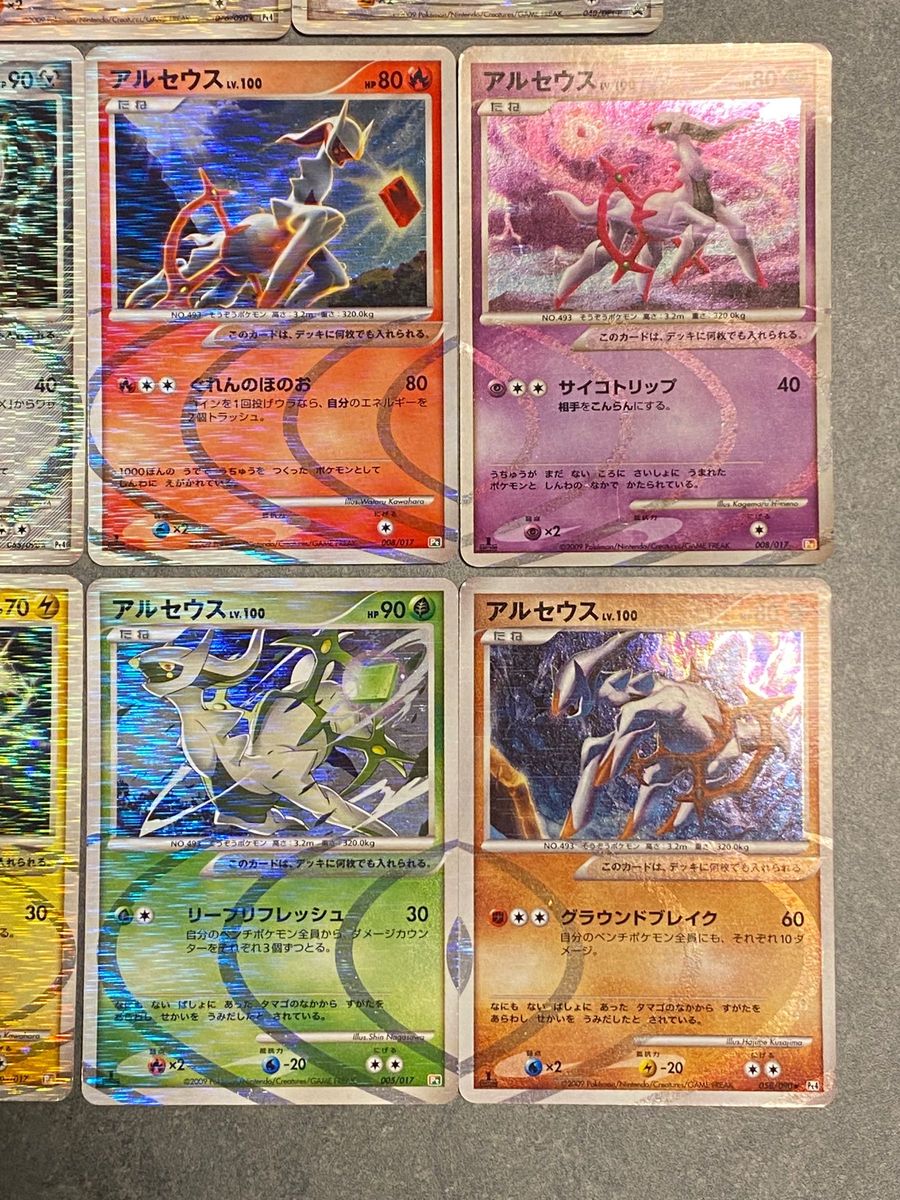 ポケモンカード アルセウス Lv100 セット プロモカード 全て1ED ポケモンカード アルセウス Lv100 セット プロモカード 全て1ED