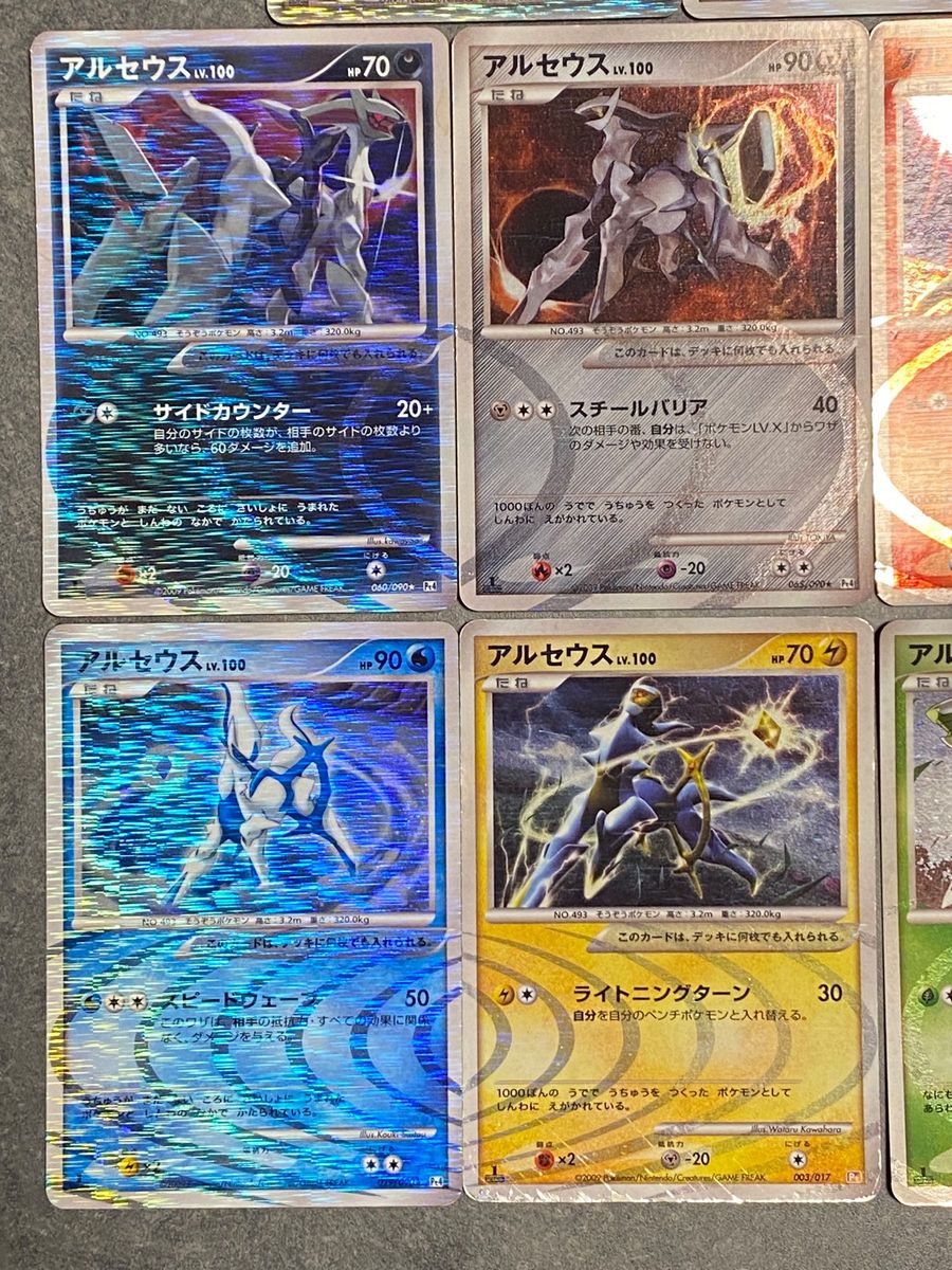 ポケモンカード アルセウス Lv100 セット プロモカード 全て1ED ポケモンカード アルセウス Lv100 セット プロモカード 全て1ED