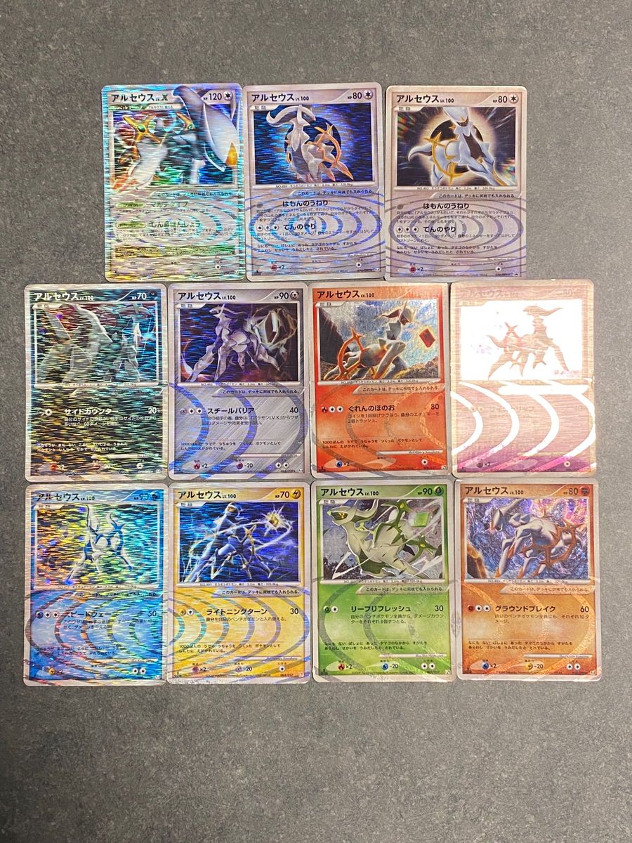 ポケモンカード アルセウス Lv100 セット プロモカード 全て1ED ポケモンカード アルセウス Lv100 セット プロモカード 全て1ED