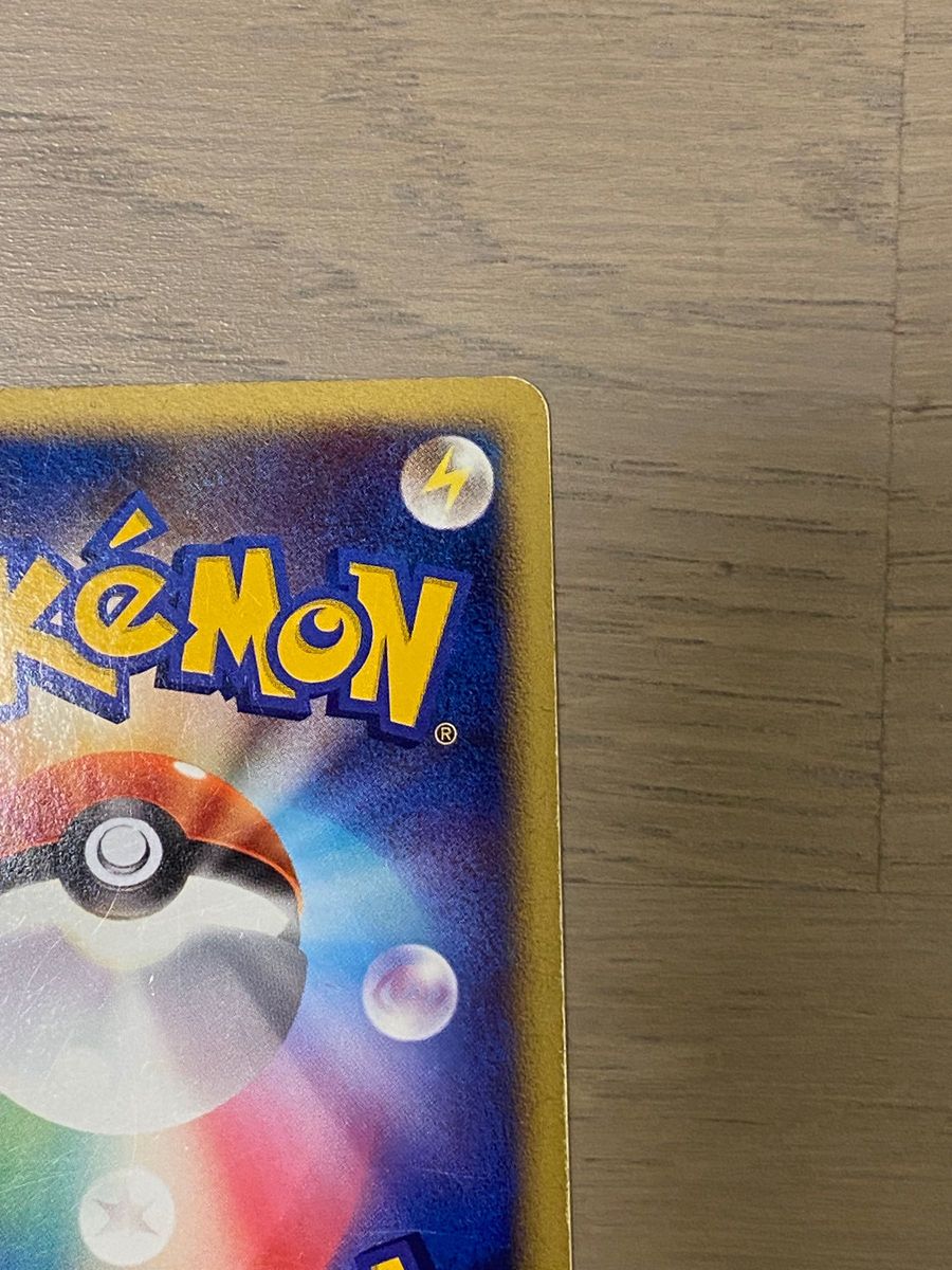 ポケモンカード ゲンガーex 2004年 伝説の飛翔|Yahoo!フリマ ポケモンカード ゲンガーex 2004年 伝説の飛翔|Yahoo!フリマ