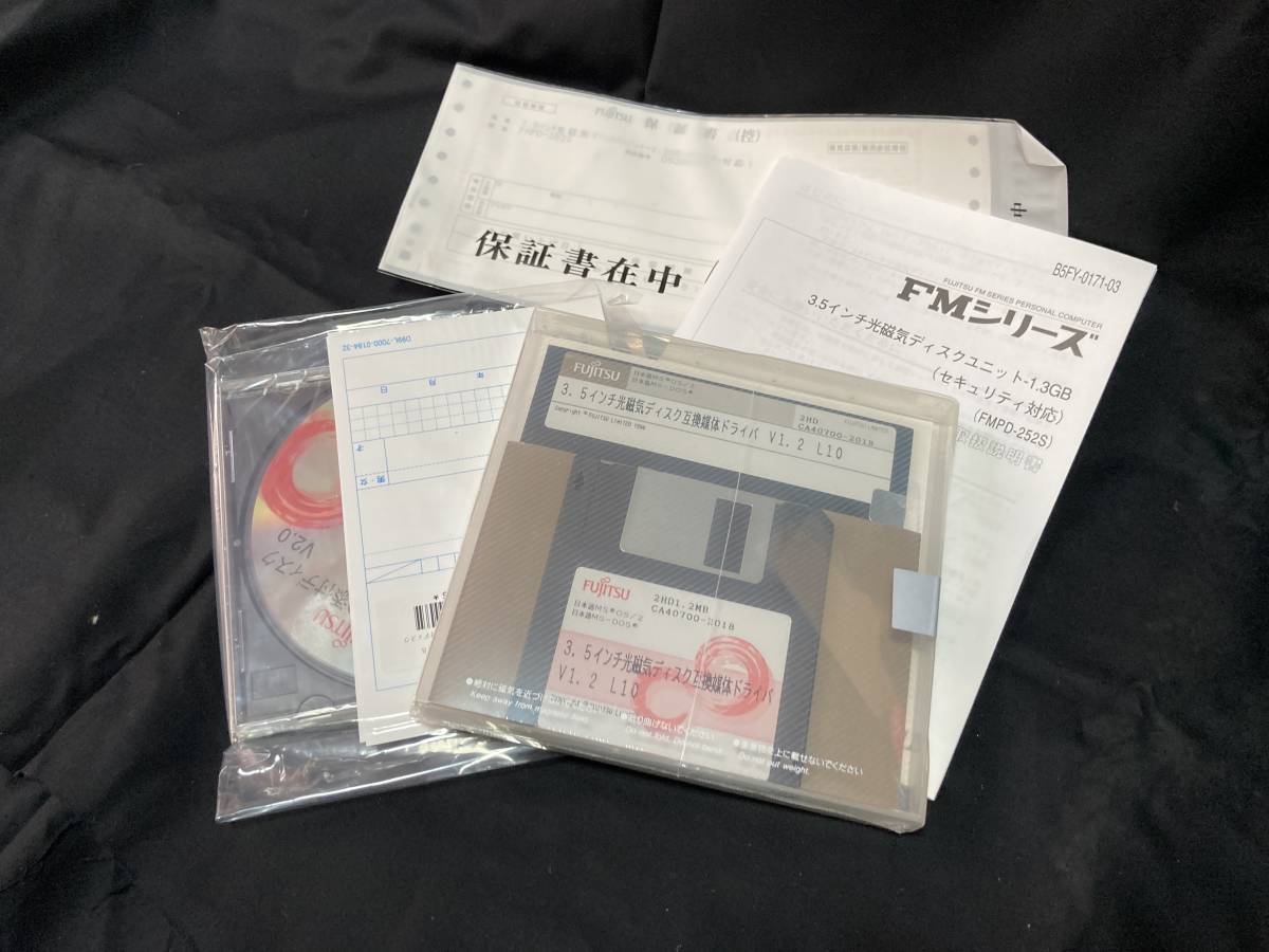 FUJITSU FMPD-252S 1.3GB 3.5インチ光磁気ディスクユニット　外付けSCSI MOドライブ_画像5