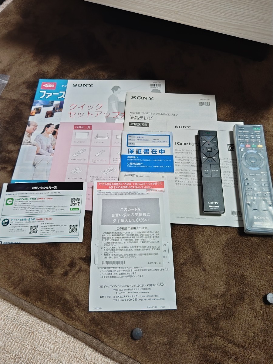 ★SONY★BRAVIA★KD-65X9200A★65インチテレビ★の画像3