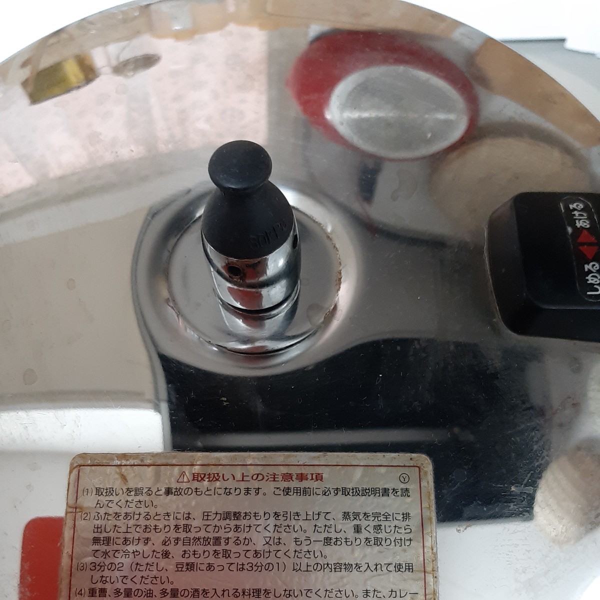 軽量圧力鍋4.5L、パール金属商品细节| Yahoo! JAPAN Auction | One Map