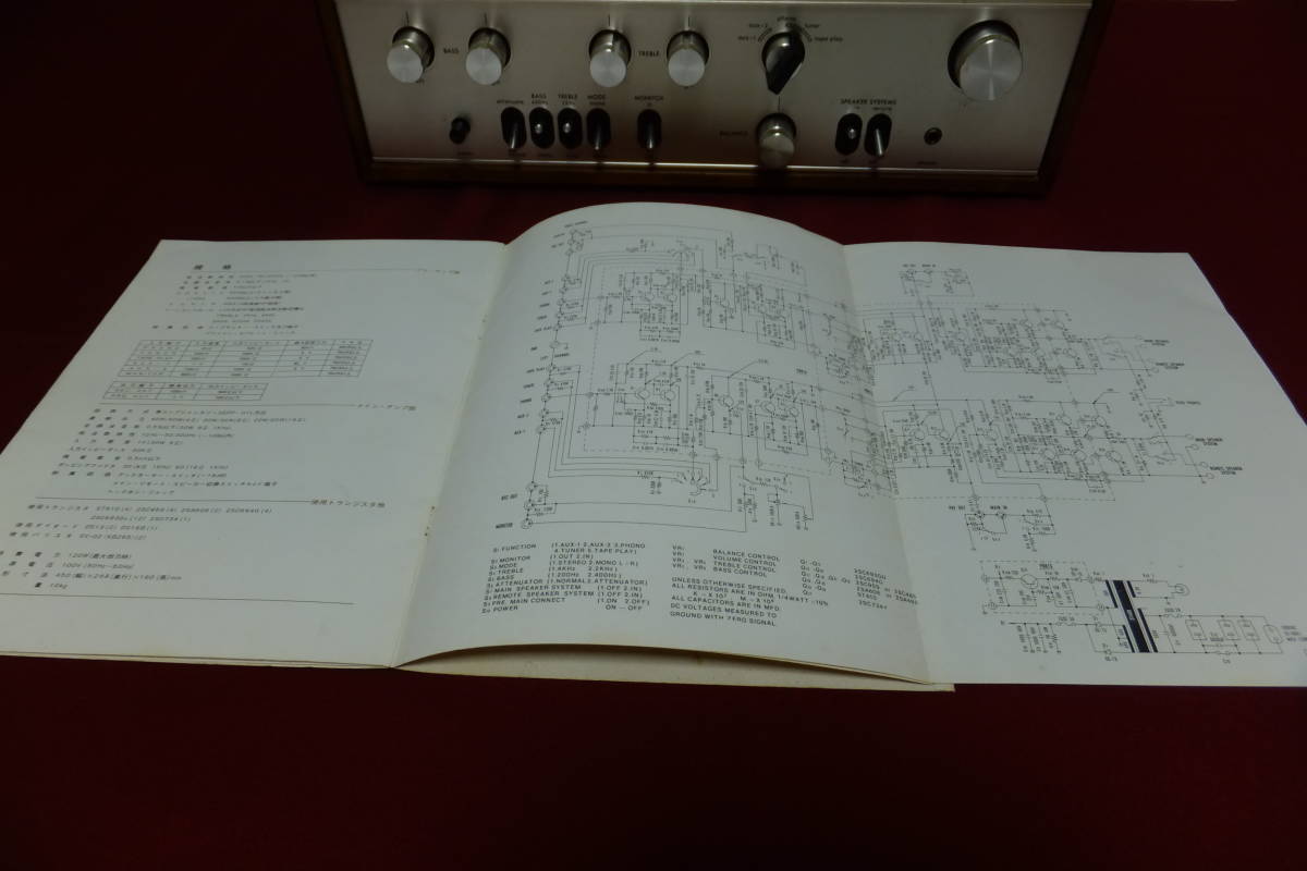     原文:♪　ラックスマン LUXMAN SQ-503 プリメインアンプ　メンテ 作動確認品　 ♪