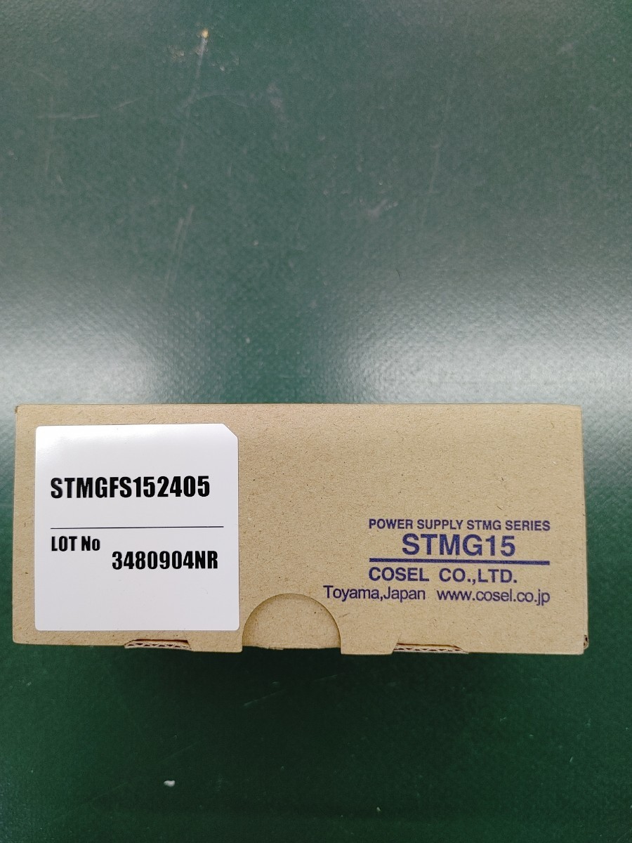 COSEL　STMGFS152405