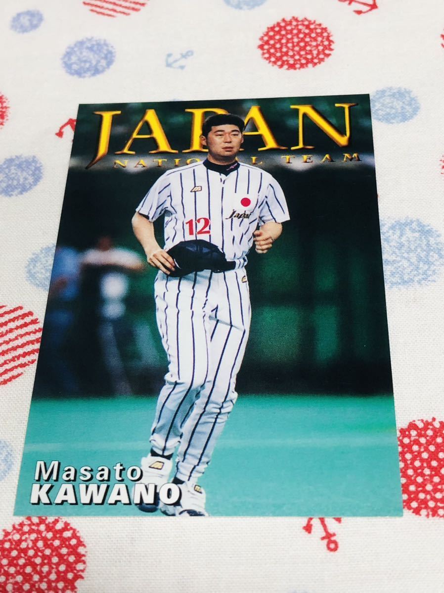カルビー プロ野球チップスカード 日本代表 河野昌人 広島東洋カープ_画像1
