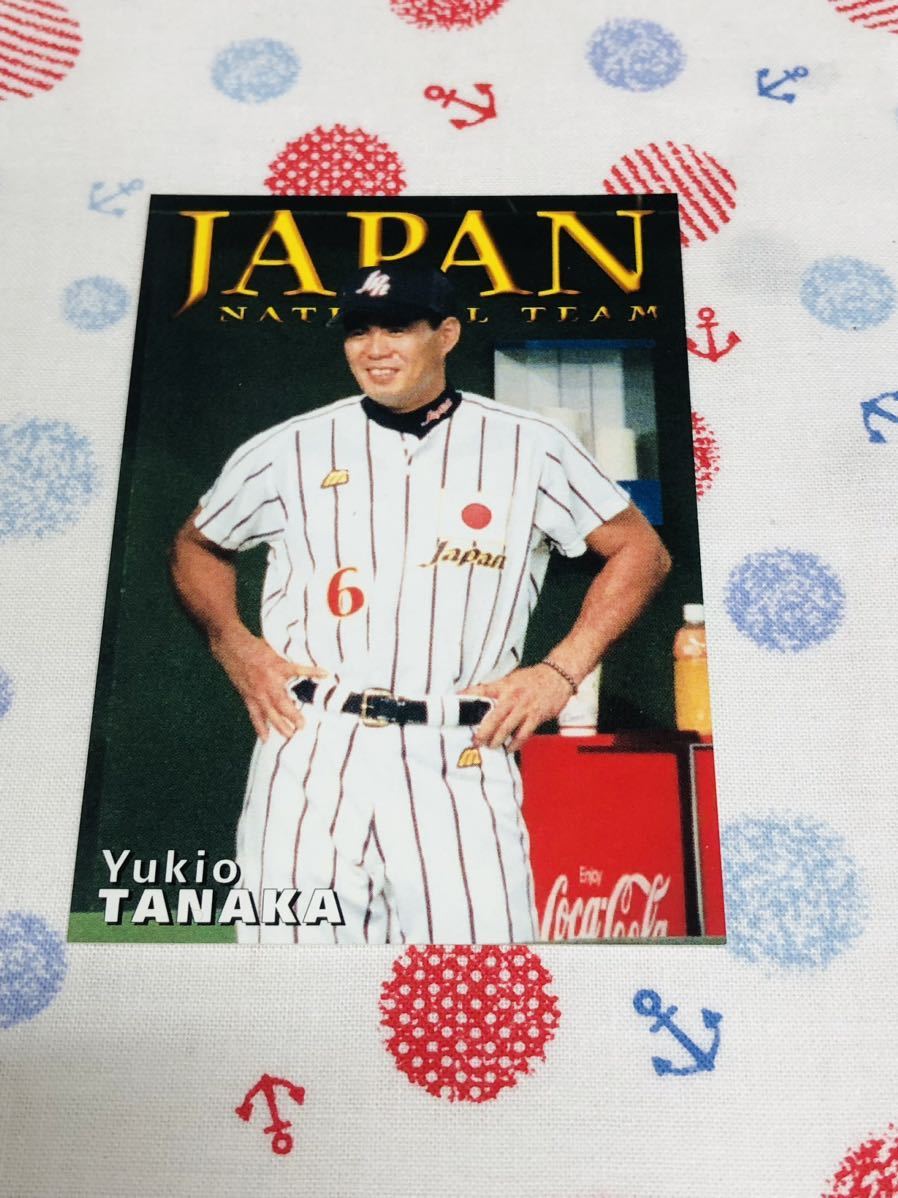 カルビー プロ野球チップスカード 日本代表 田中幸雄 日本ハムファイターズ_画像1