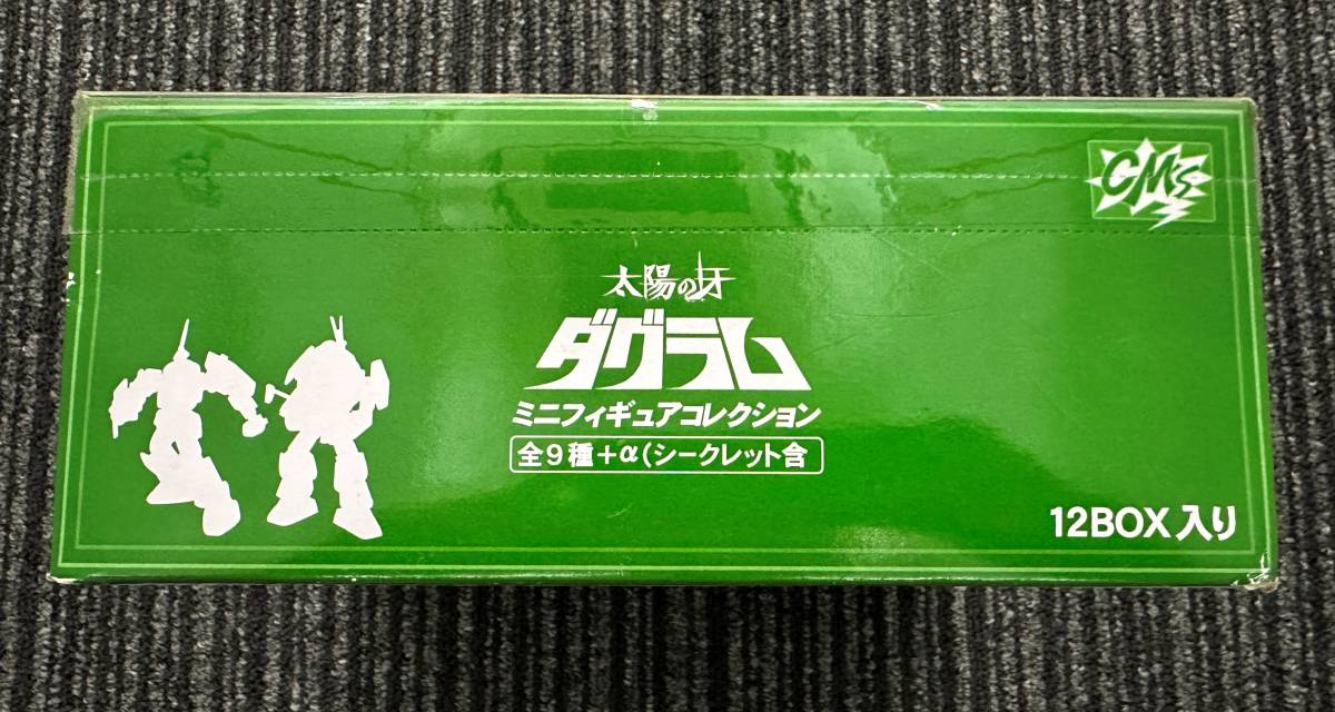 未使用品 太陽の牙 ダグラム ミニフィギュアコレクション Vol.1 1BOX ソルティック クラブガンナー 新品_画像5