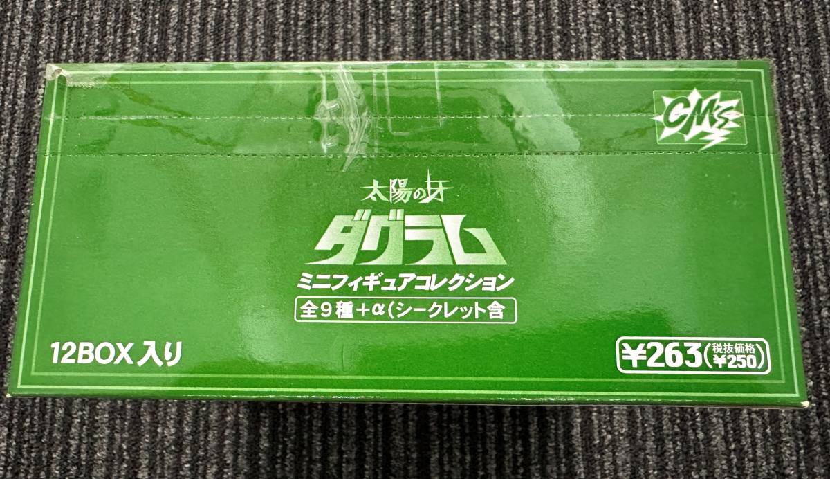 未使用品 太陽の牙 ダグラム ミニフィギュアコレクション Vol.1 1BOX ソルティック クラブガンナー 新品_画像3