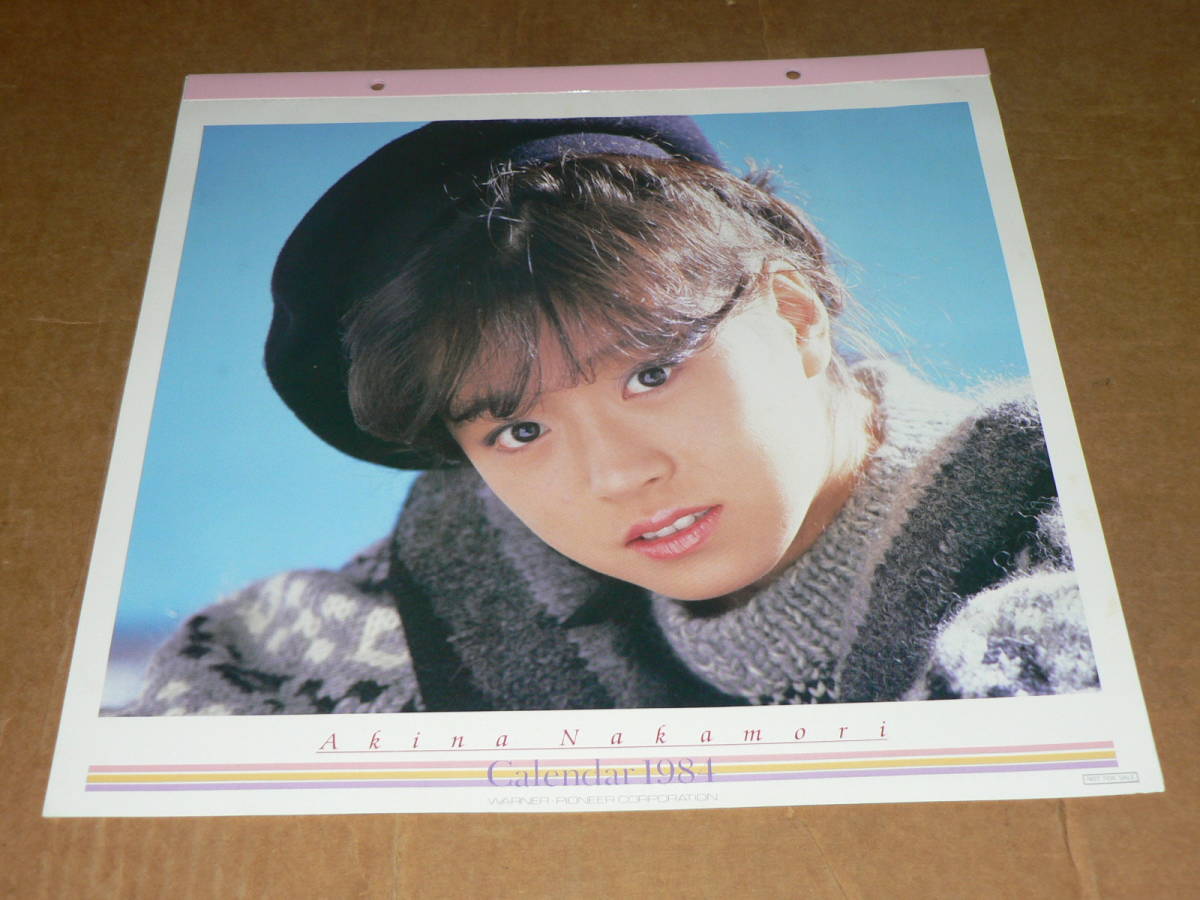 カレンダー／人気アイドル「中森明菜　1984年版　5枚綴り　レコジャケ・サイズ」／ワンオーナー、長期保管品、未使用、状態概ね良好